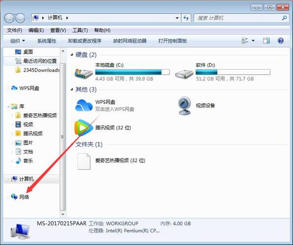 怎么連接電腦和打印機(jī)(怎么連接電腦和打印機(jī)掃描)