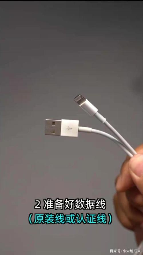 蘋果怎么與電腦連接(iPhone連接電腦)