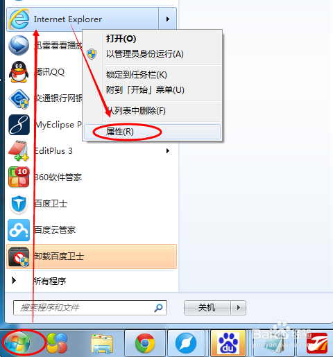 怎么看電腦ie版本(電腦的ie版本怎么看)