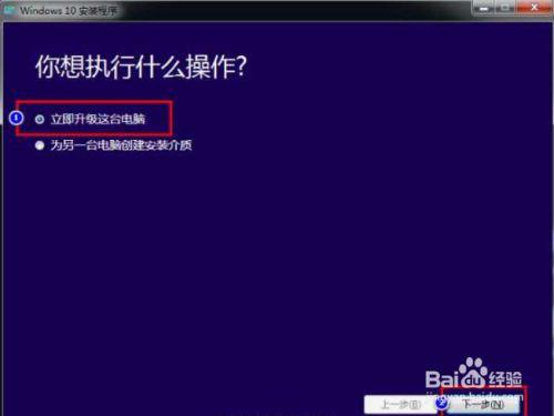 電腦下載的系統(tǒng)怎么安裝(電腦下載了系統(tǒng)怎么安裝)