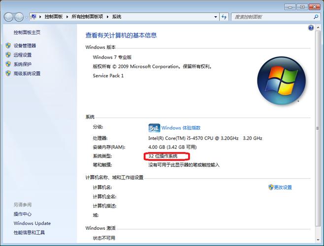電腦怎么換64位系統(tǒng)