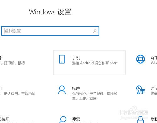 電腦指紋識別怎么設置(電腦指紋哪里設置)