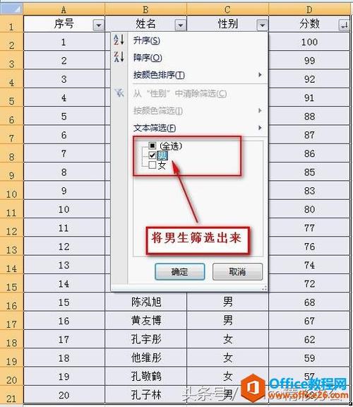 電腦桌面怎么自動排序(電腦桌面怎樣設(shè)置自動排序)