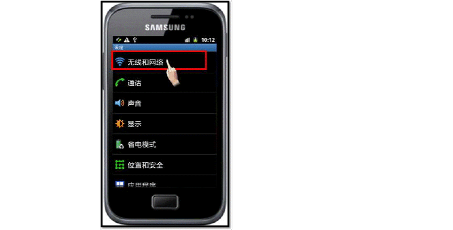 三星s7怎么連接電腦(三星s7如何連接電腦)