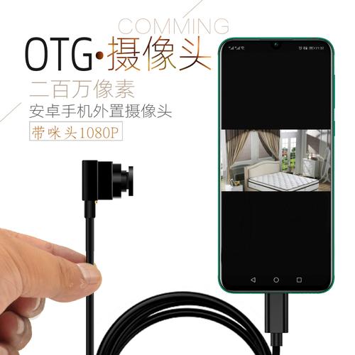 手機怎么做電腦攝像頭(手機怎么做電腦攝像頭直播)