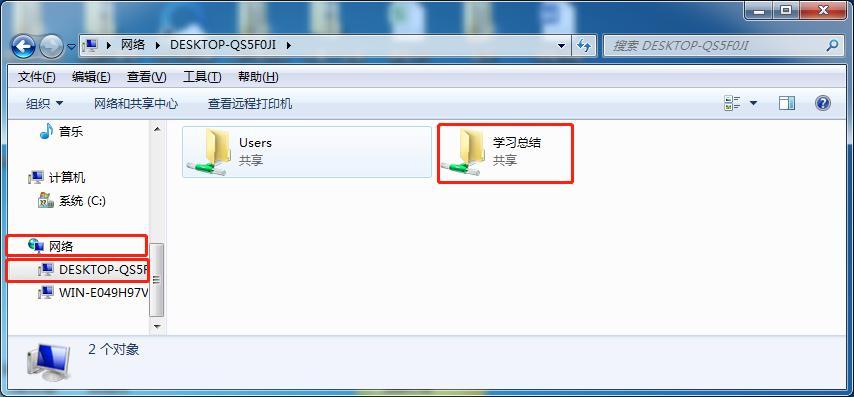 電腦之間怎么傳大文件(電腦與電腦怎么傳大文件)