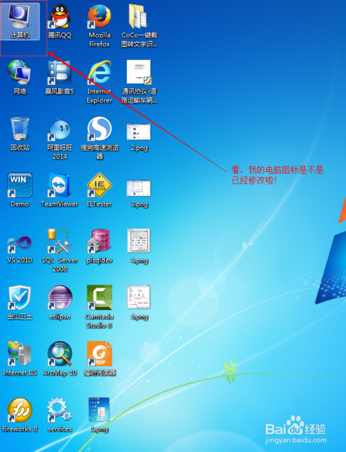 我的電腦圖標(biāo)沒了怎么恢復(fù)(我的電腦圖標(biāo)沒了怎么恢復(fù)win7)