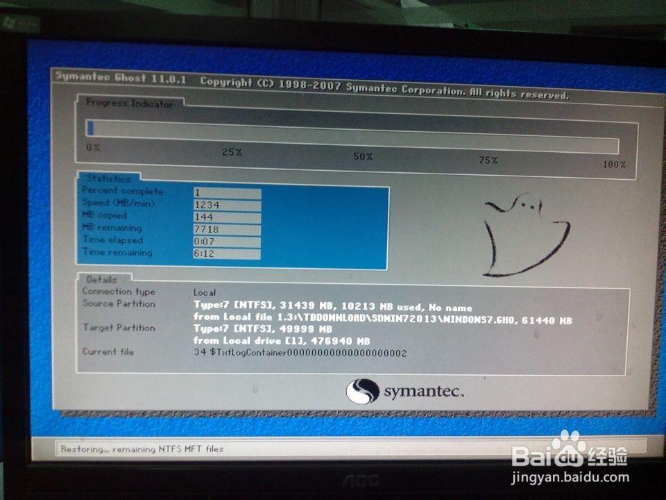 電腦怎么系統(tǒng)重裝(電腦怎么裝系統(tǒng)教程)