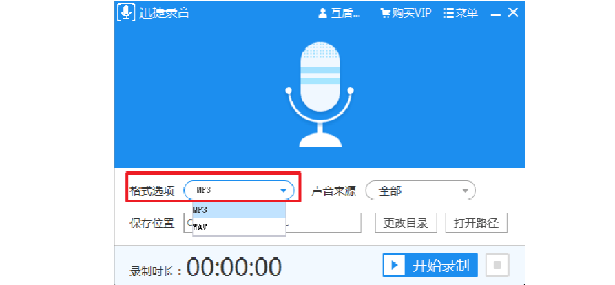 在電腦上怎么錄音(電腦上怎么錄歌)