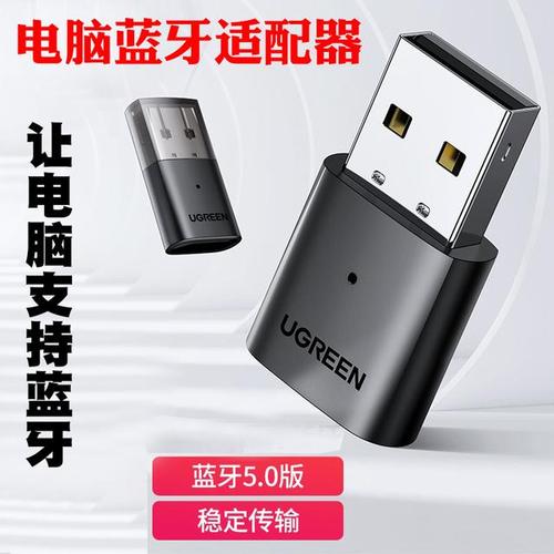 臺(tái)式電腦怎么安裝藍(lán)牙(win10臺(tái)式電腦怎么安裝藍(lán)牙)