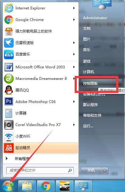 臺式電腦怎么調亮度的(臺式電腦亮度怎樣調)