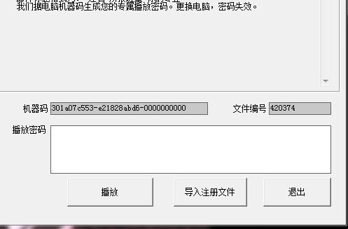 怎么查看電腦機(jī)器碼(怎么查看自己電腦機(jī)器碼)