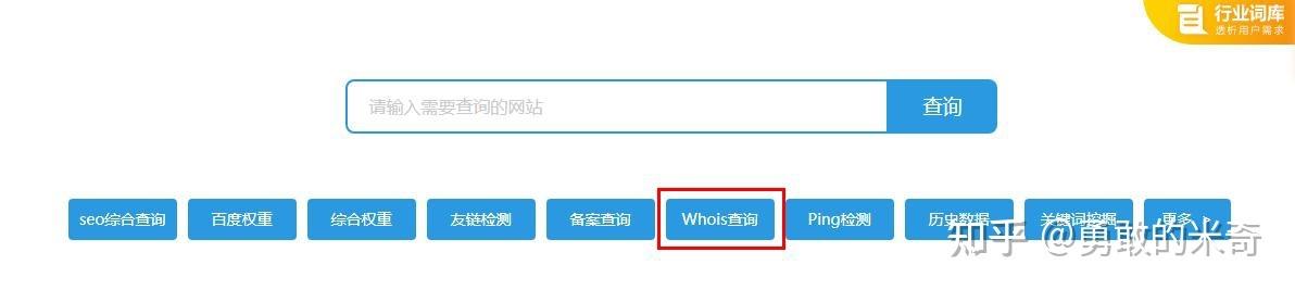 電腦域名怎么查(怎么查詢電腦的域名)