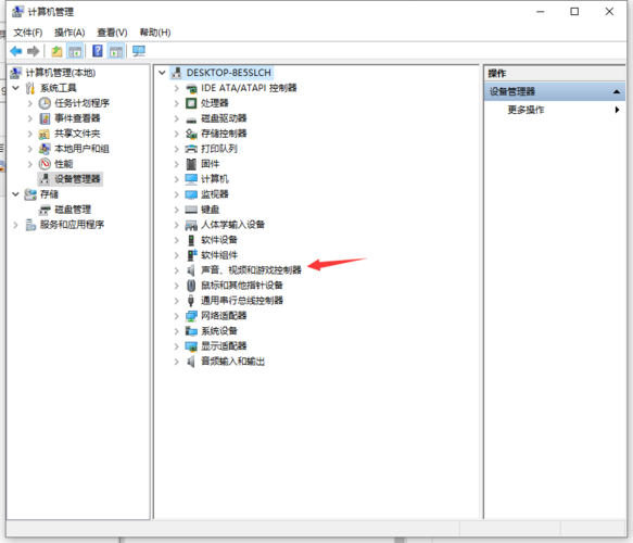 電腦怎么內放音樂(電腦怎么內放音樂w10)