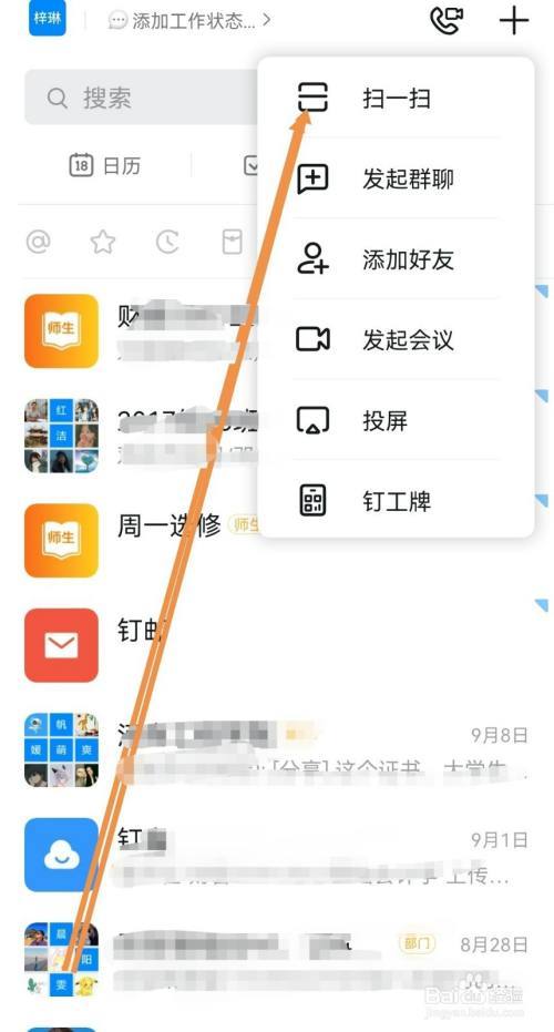 手機怎么和電腦同步(vivo手機怎么和電腦同步)