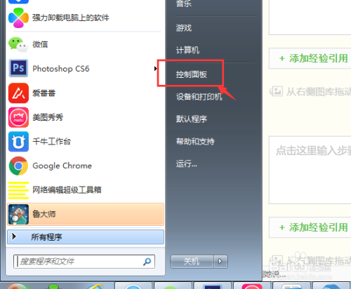怎么增加電腦音量(如何增加電腦音量)