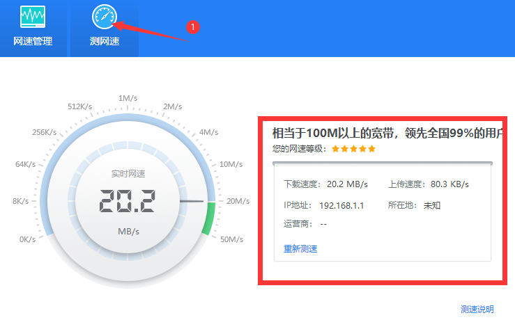 怎么測試電腦網(wǎng)速(怎么測試電腦網(wǎng)速?)