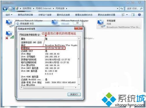 電腦的mac地址怎么查(臺(tái)式電腦的mac地址怎么查)
