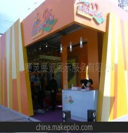 房地產(chǎn)博覽會策劃方案