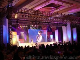 戶外晚會活動策劃方案