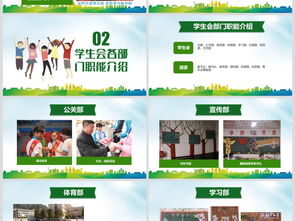 社團宣傳片策劃方案