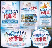 煙草銷售策劃方案