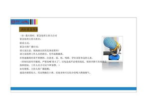 恒大?；◢u策劃方案