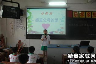 公司員工感恩父親活動(dòng)策劃方案