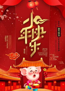 溫泉小銷售策劃方案