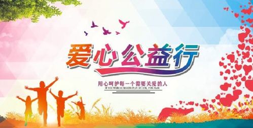 瑜伽公益好的活動(dòng)策劃方案