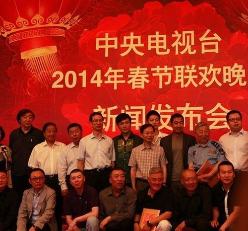 電視臺(tái)春晚策劃方案