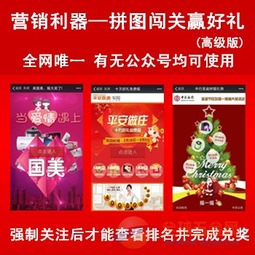 商品節(jié)日促銷策劃方案