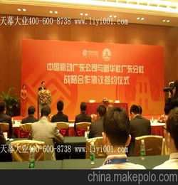 商場(chǎng)建設(shè)策劃和招商方案