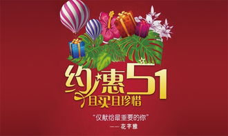 美容院集贊活動(dòng)策劃方案