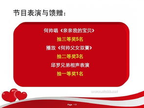 4s店度活動策劃方案