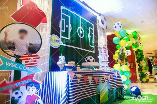 鎮(zhèn)江生日派對(duì)策劃方案