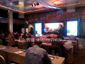 協(xié)會會議策劃方案