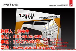 建材展會策劃方案