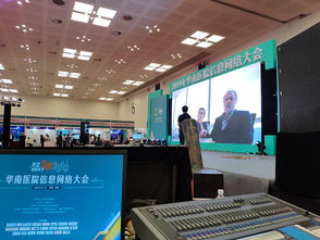 展會現(xiàn)場活動策劃方案