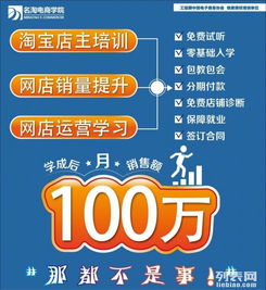 淘寶網(wǎng)店促銷策劃方案