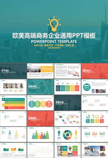 文具融資策劃方案范本