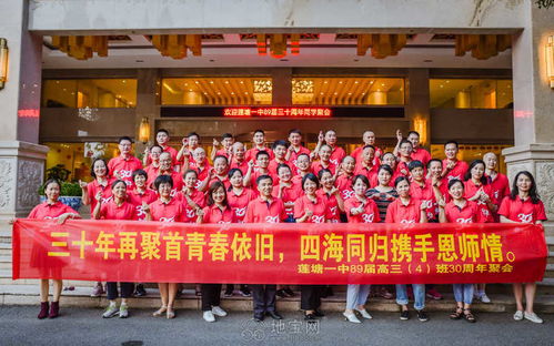 聚會(huì)派對(duì)活動(dòng)策劃方案