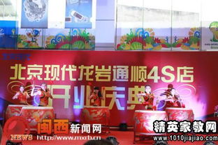 專(zhuān)賣(mài)店開(kāi)業(yè)慶典策劃方案