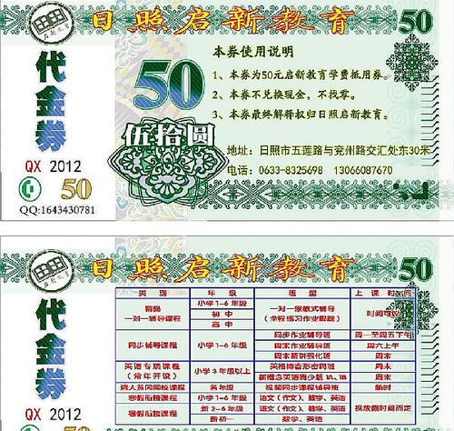 策劃促銷方案英文