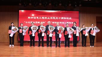 公司30周慶典大會策劃方案