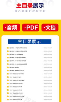 企業(yè)上市宣傳策劃方案