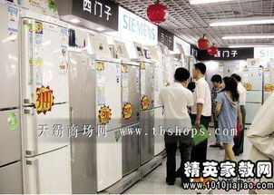 電器賣場(chǎng)活動(dòng)策劃方案