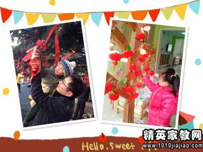 馬活動策劃方案