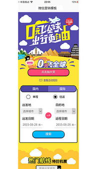 會(huì)員維護(hù)策劃方案