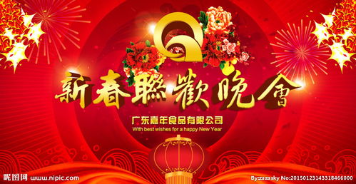 策劃6.1聯(lián)歡晚會(huì)方案